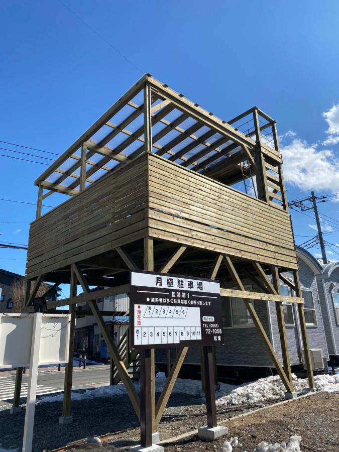 Villa Skyhouse2 Kawaguchiko Station Fujikawaguchiko Exterior foto